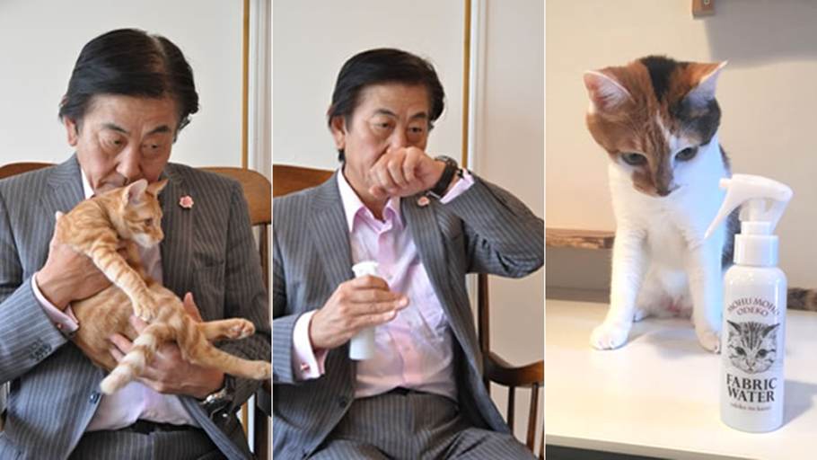 Perfumaria japonesa lança spray com cheirinho de ‘cabeça de gato’