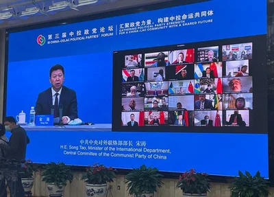 3º Fórum entre o Partido Comunista da China e os Partidos Políticos da América Latina e do Caribe