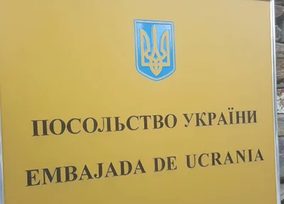 Embaixada da Ucrânia em Madri
