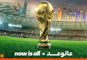 Copa do Mundo do Catar