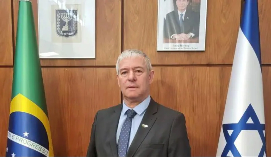 Daniel Zonshine, embaixador de Israel no Brasil