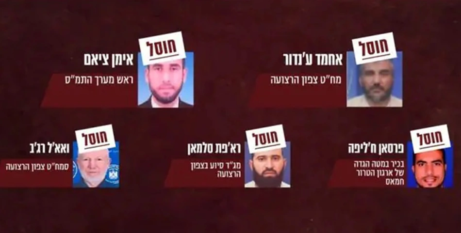 Membros do Hamas mortos em combate