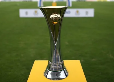 Troféu Série C