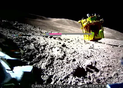 Foto do solo lunar feito pela sonda SLIM
