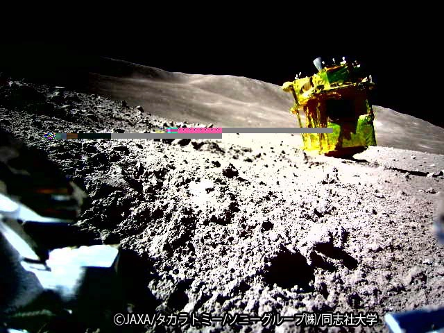 Foto do solo lunar feito pela sonda SLIM