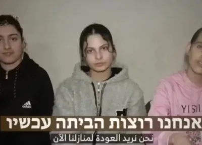 Reféns em vídeo do Hamas foram identificadas Karina Ariev, Daniella Gilboa e Doron Steinbrecher.