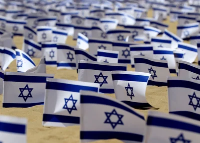 Bandeiras de Israel