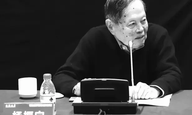 Chen Ning Yang