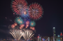 Fogos de artifício