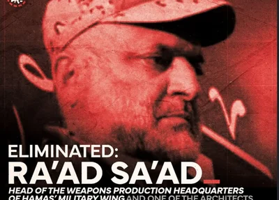 Forças de Defesa de Israel confirmam morte de Raed Saad