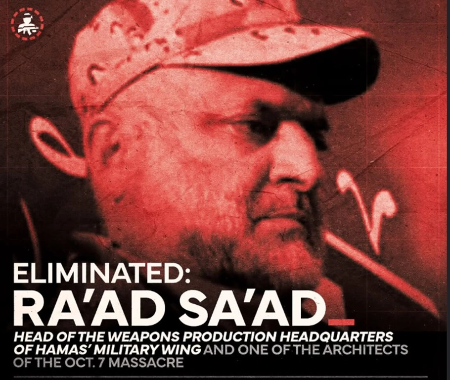 Forças de Defesa de Israel confirmam morte de Raed Saad