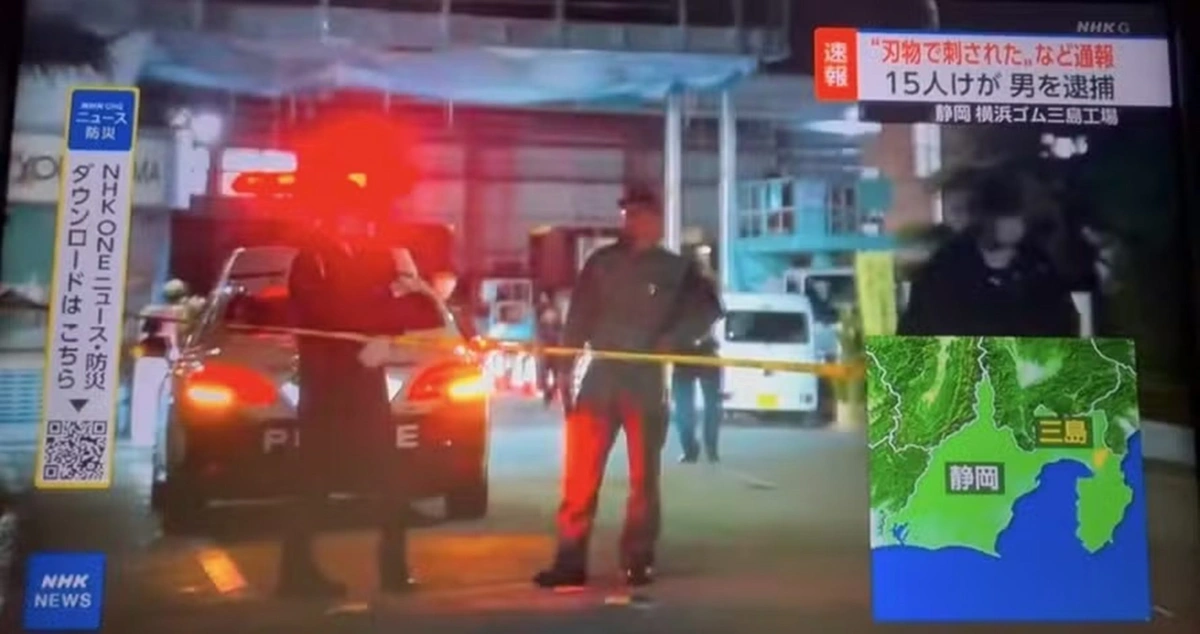 Forças policiais na fábrica da Yokohama Rubber.