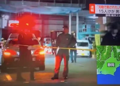 Forças policiais na fábrica da Yokohama Rubber.