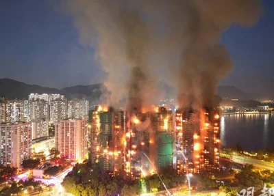 Incendio em Hong Kng