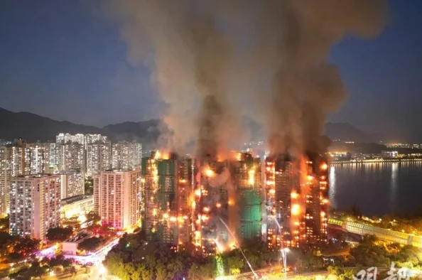 Incendio em Hong Kng
