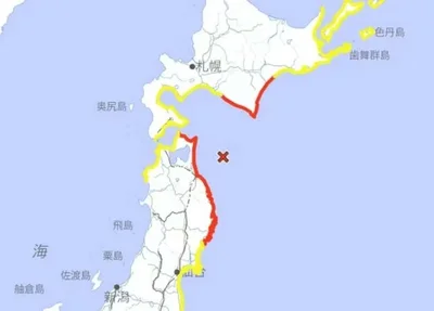 Japão entra em estado de alerta de tsunami após terremoto de 7,6 de magnitude