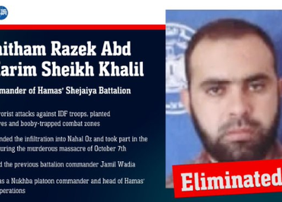 Israel elimina comandante do Hamas e amplia ofensiva em Gaza