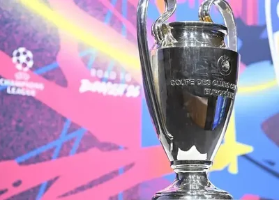 Troféu da Champions League